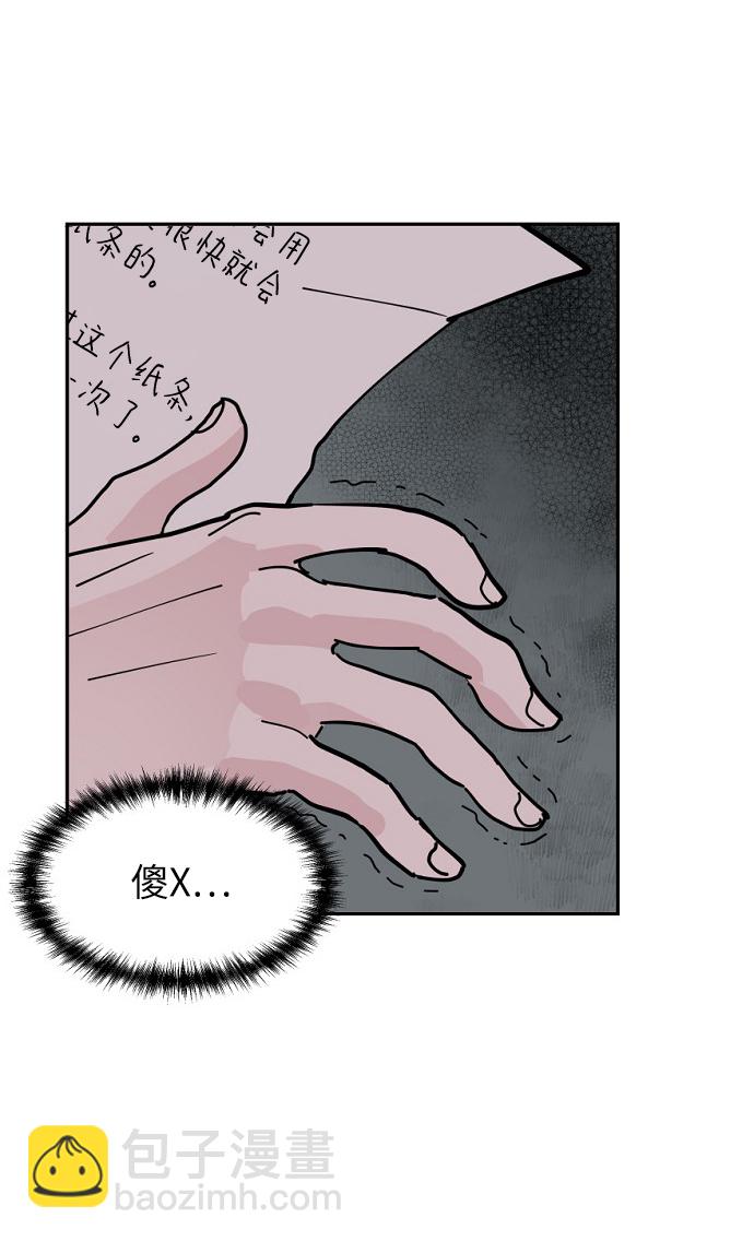 第11话42