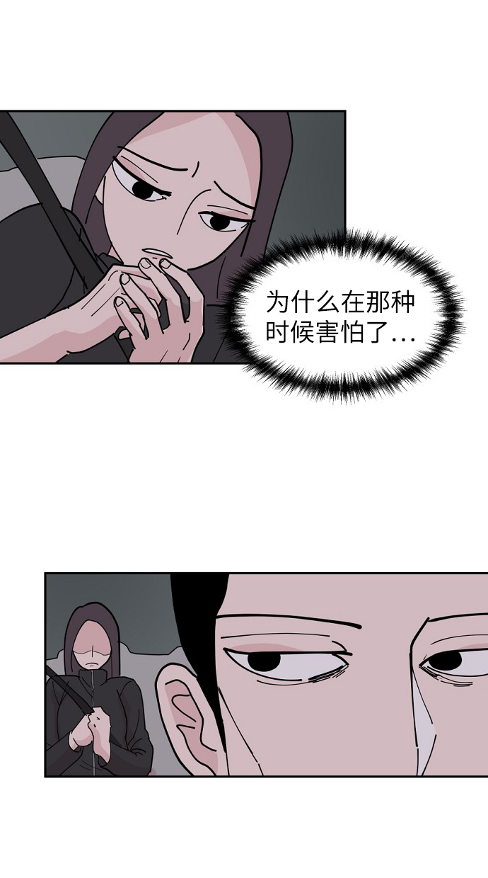 第11话43