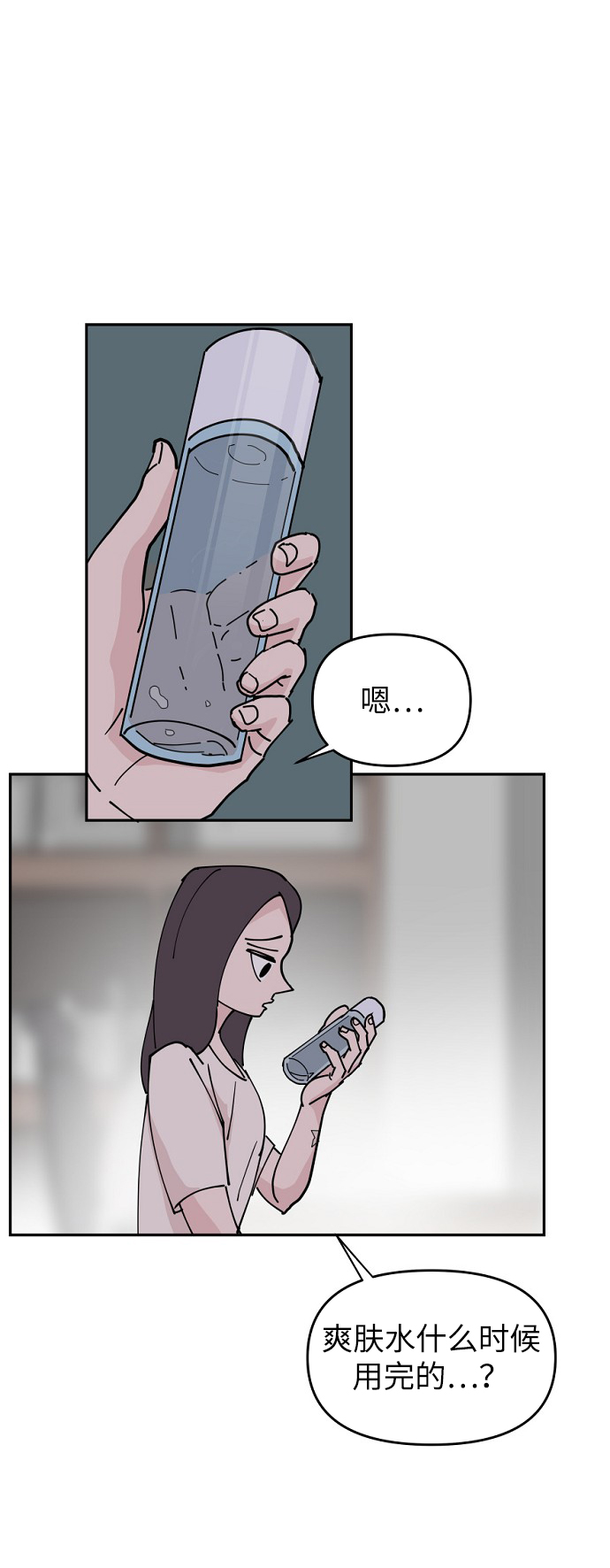 第11话51