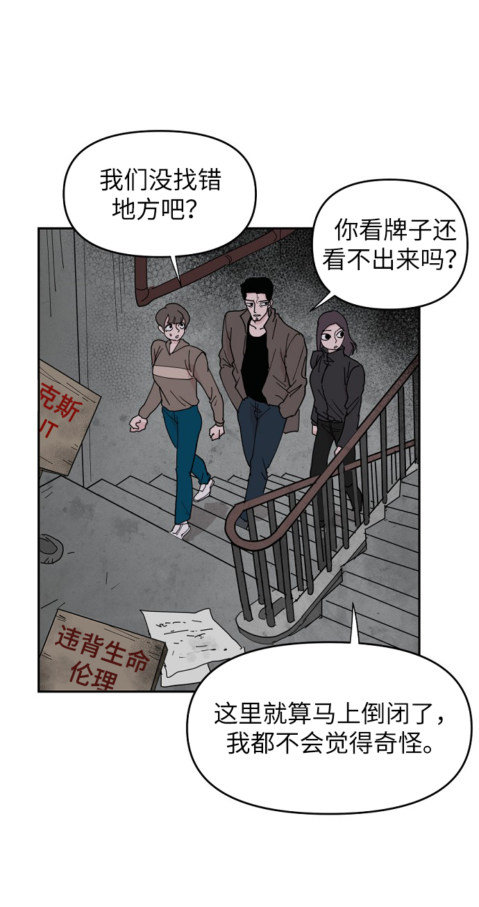 第11话55