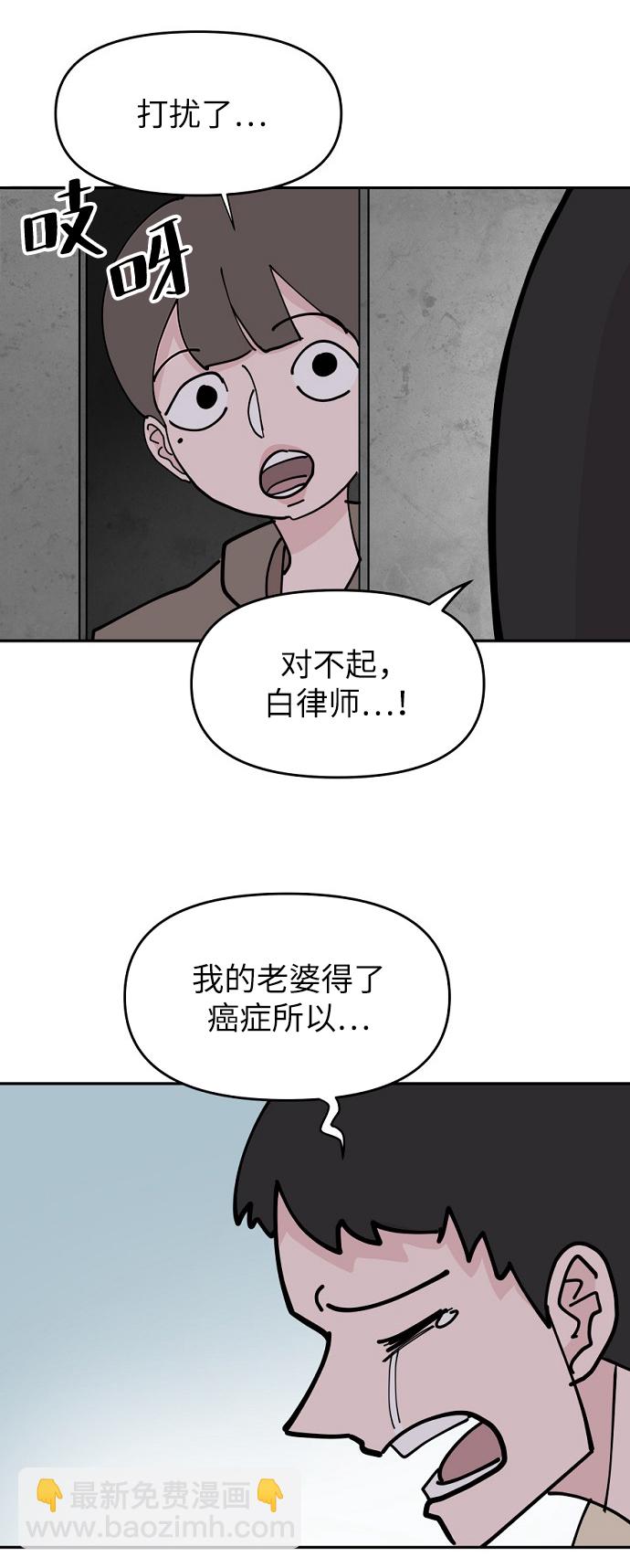 第11话56