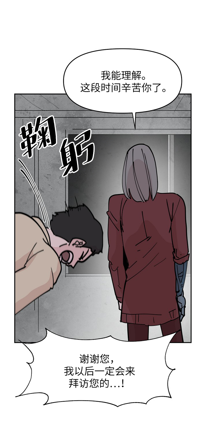第11话57