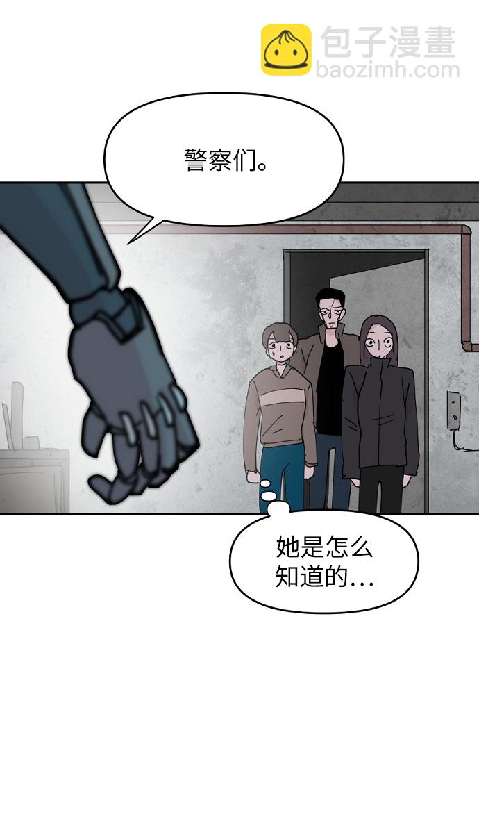 第11话59
