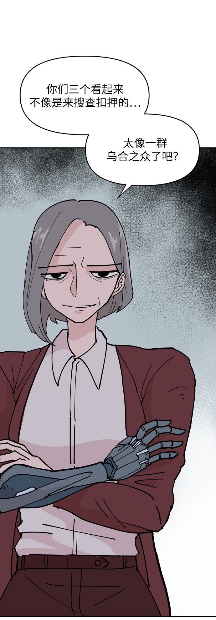 第11话60