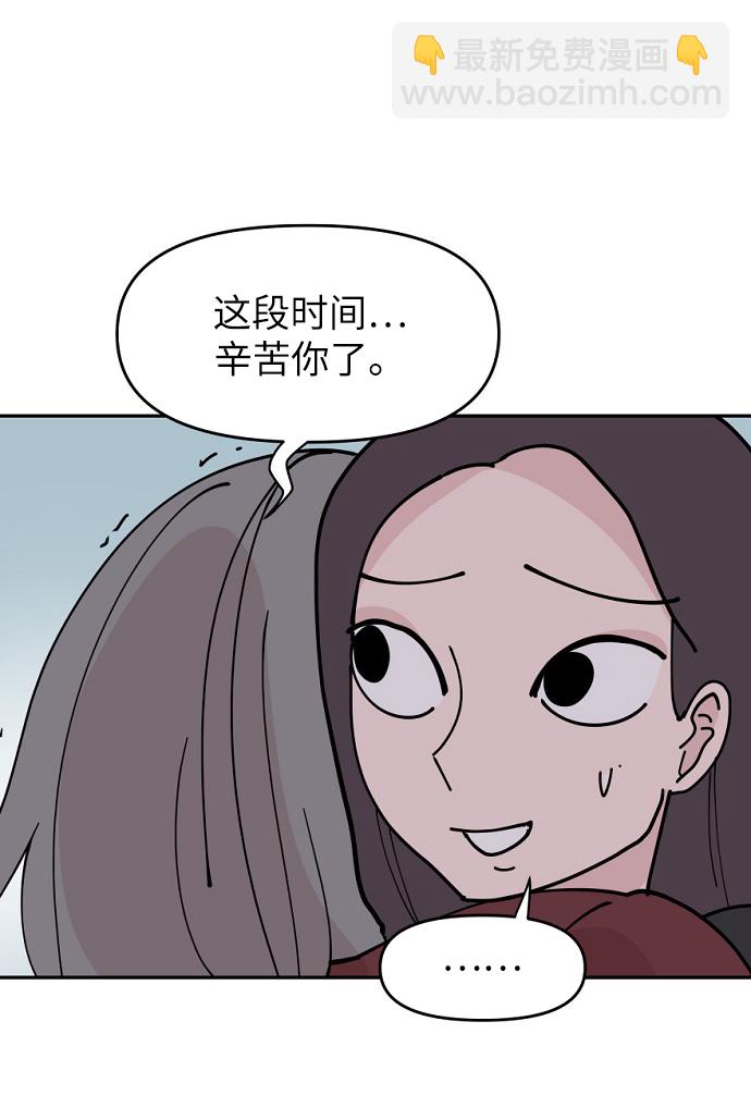 第11话67