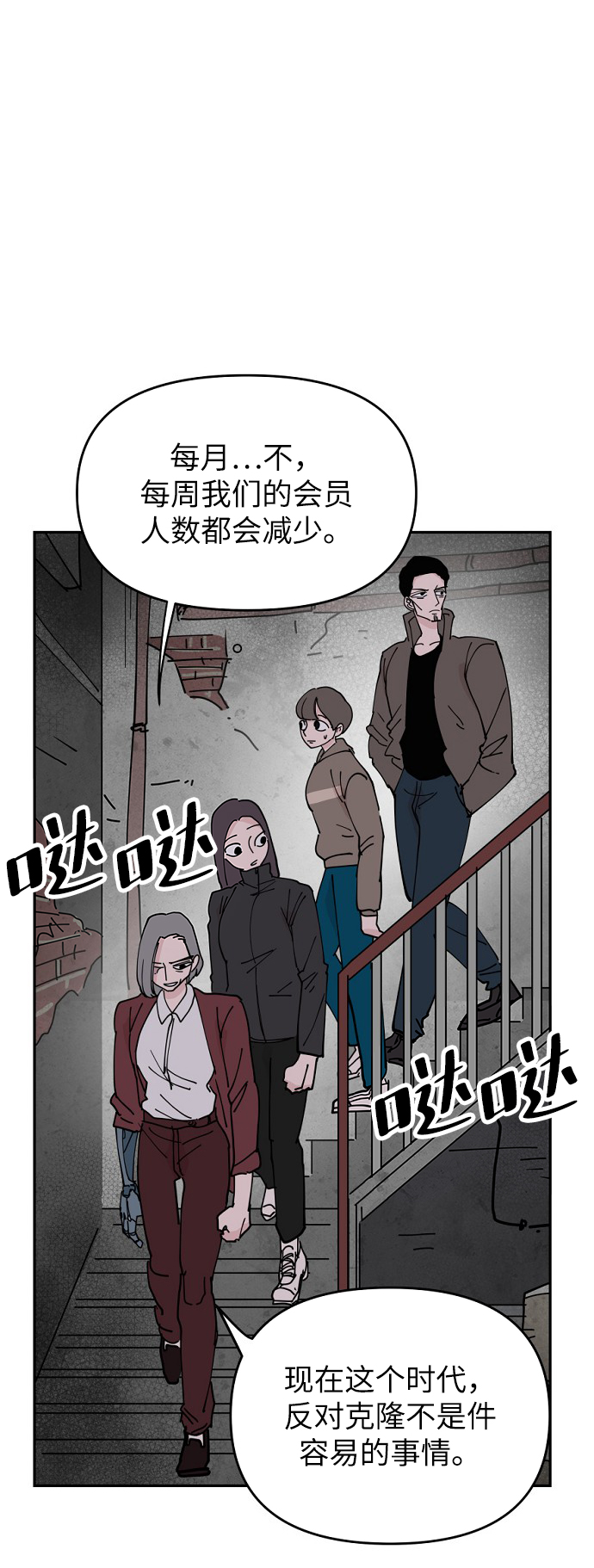 第11话69