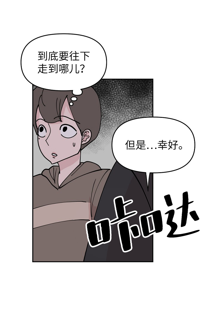 第11话71