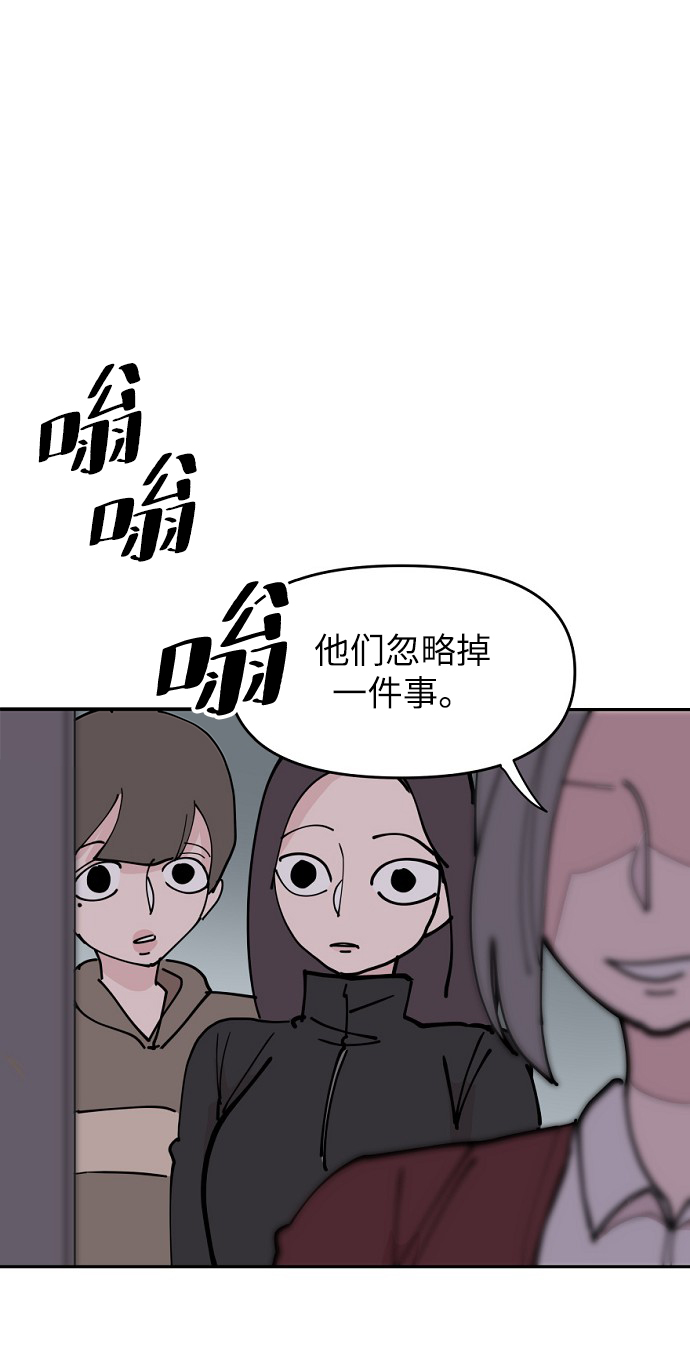 第11话72