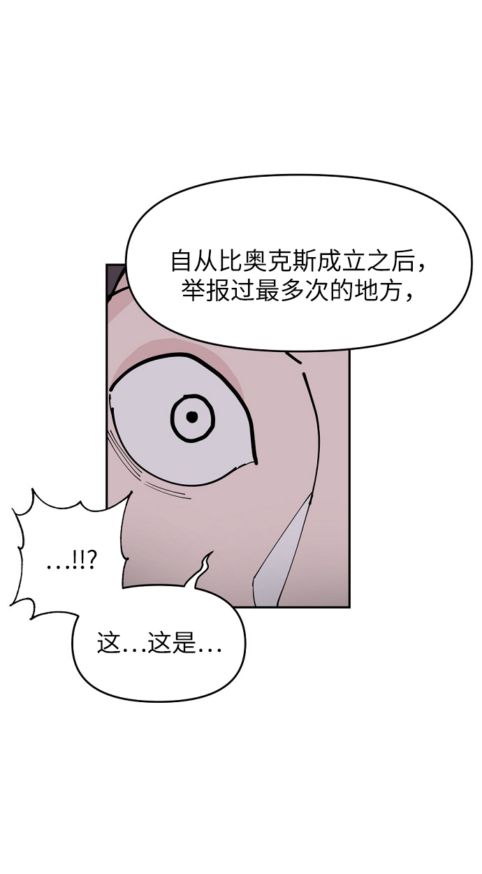 第11话73