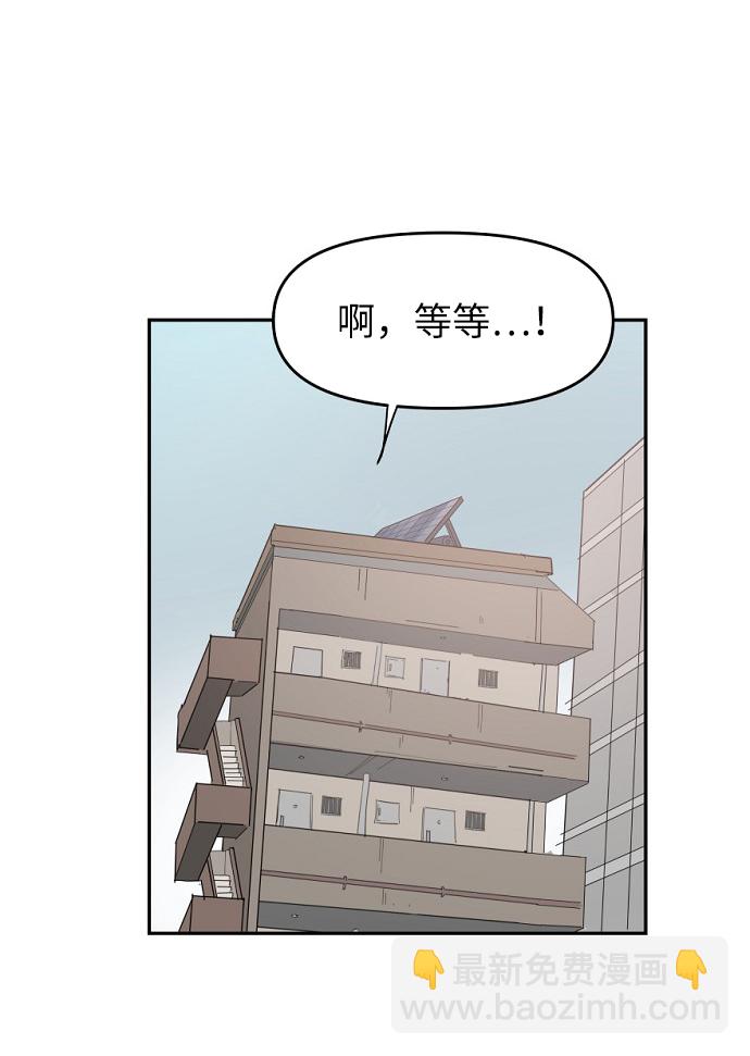 第11话75