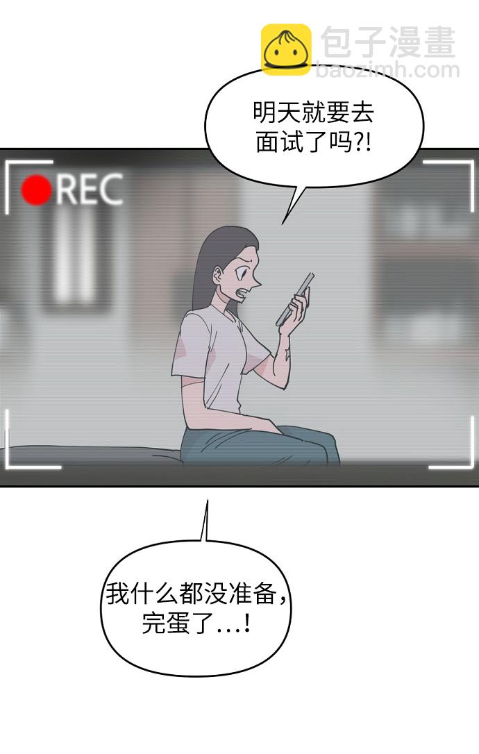 第11话76