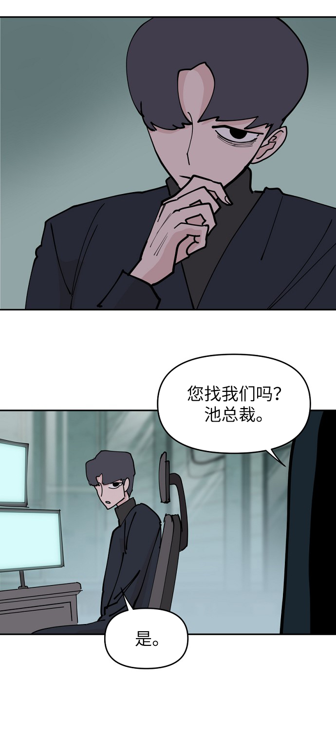 第11话77