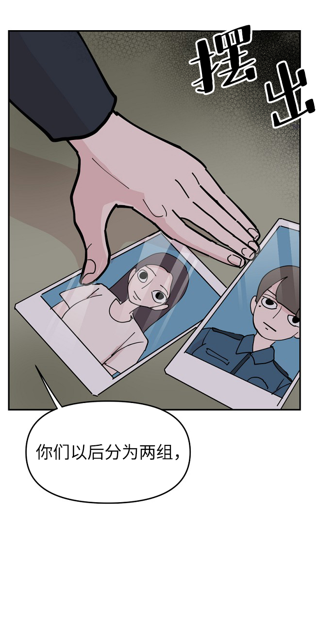 第11话78