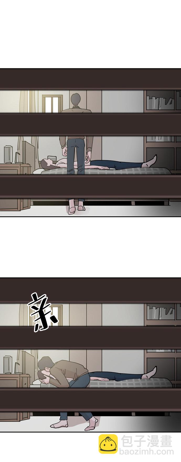 第11话8