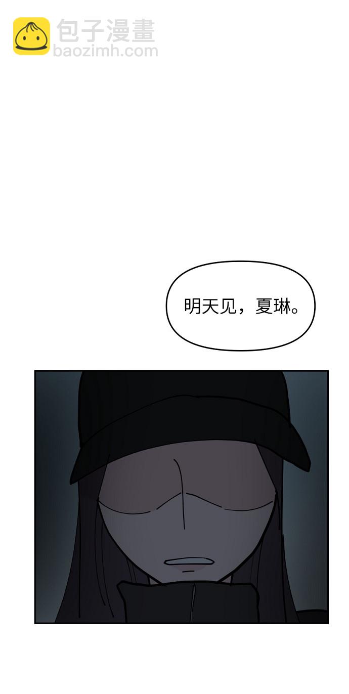 第11话9