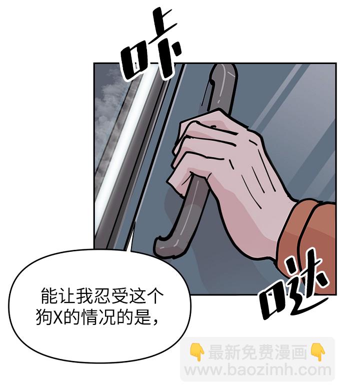 第12话13