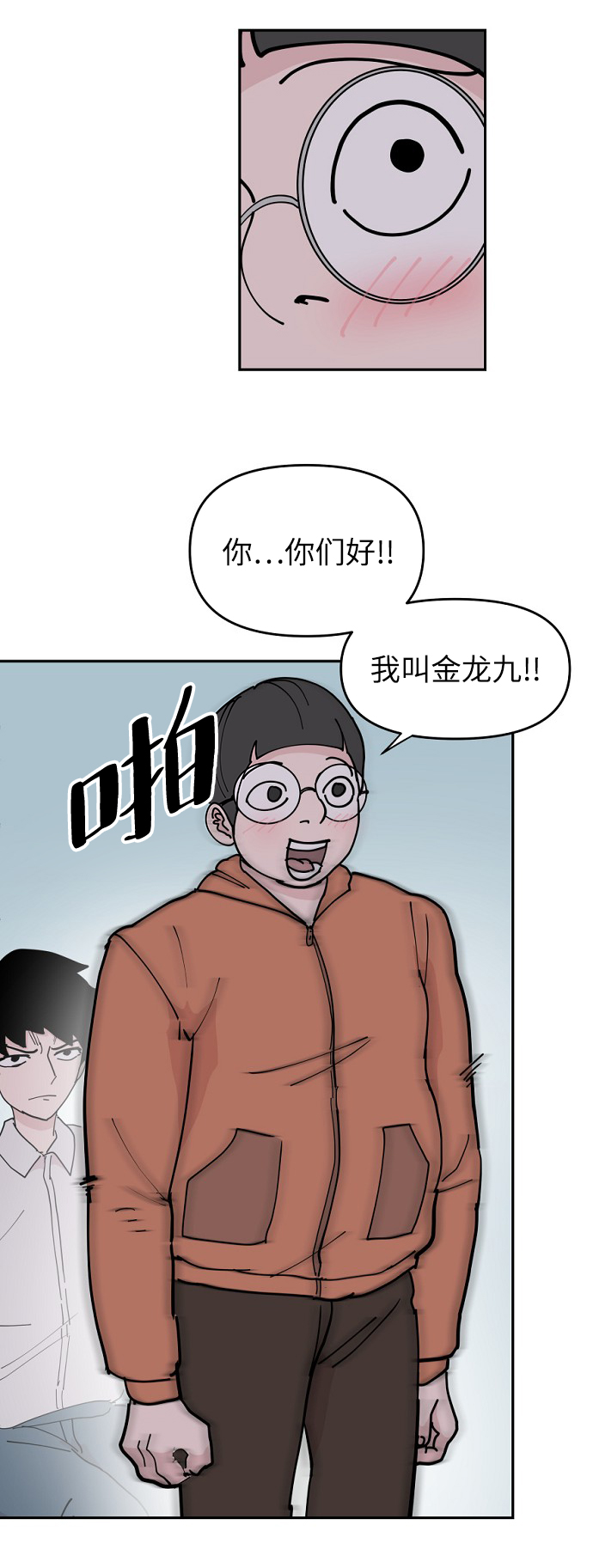 第12话26