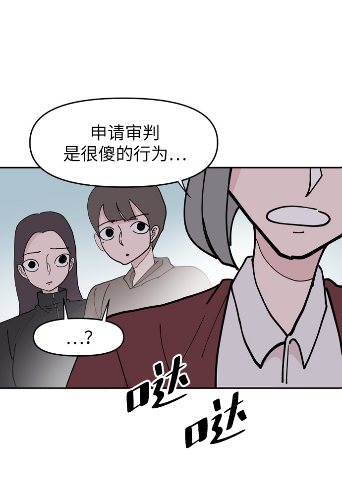 第12话36
