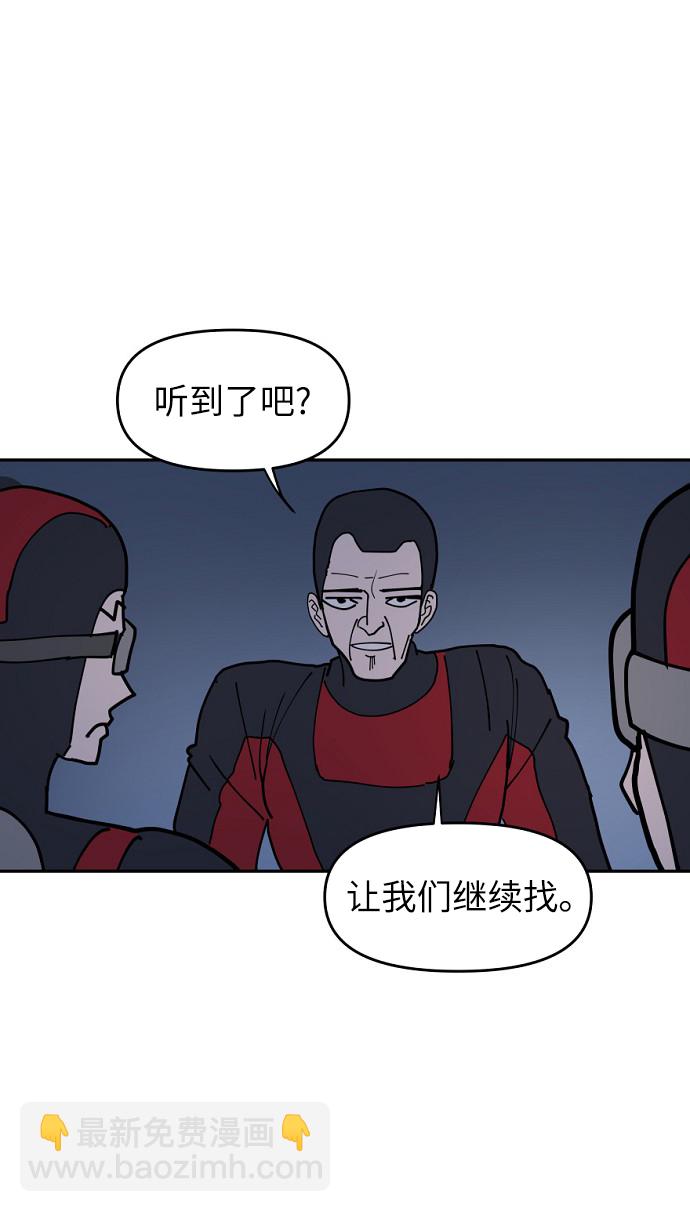 第12话4