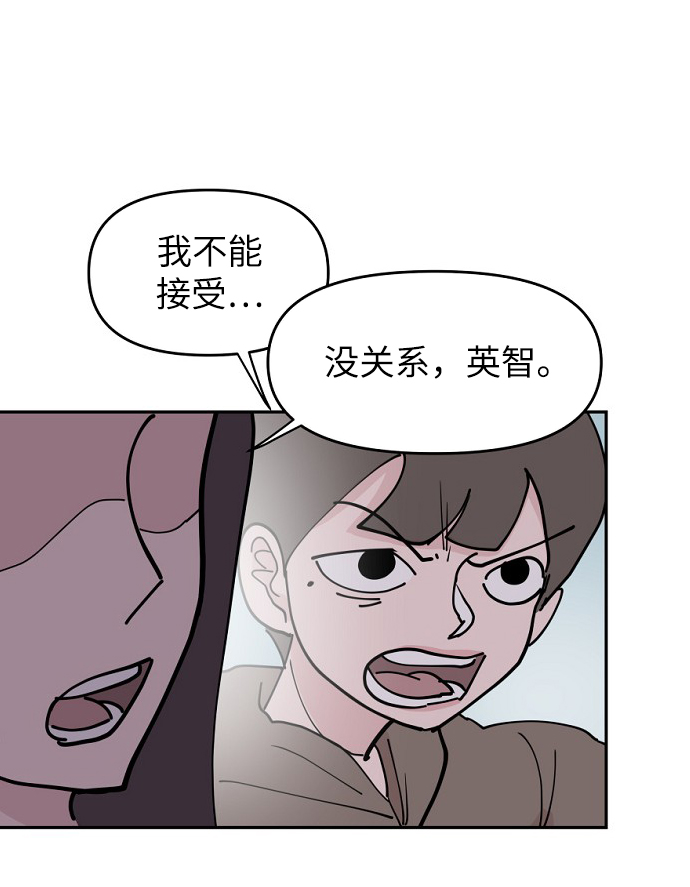 第12话48