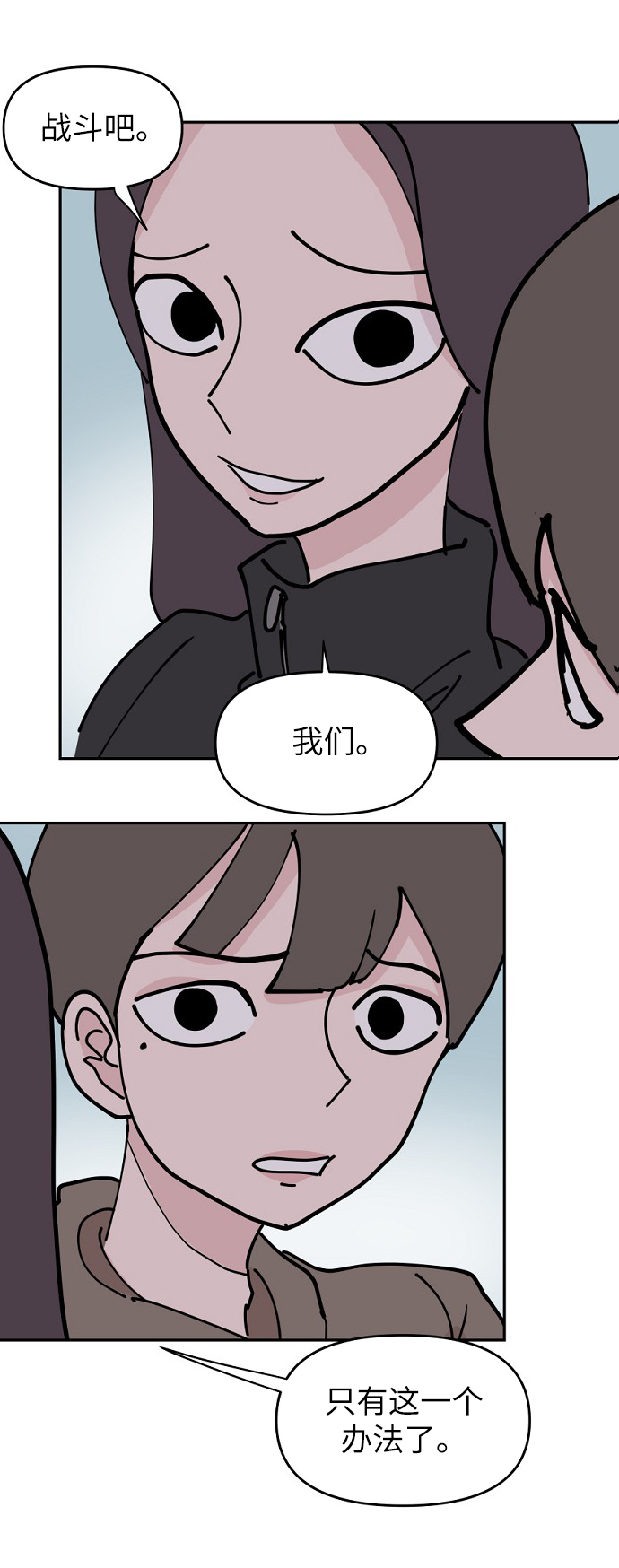 第12话53