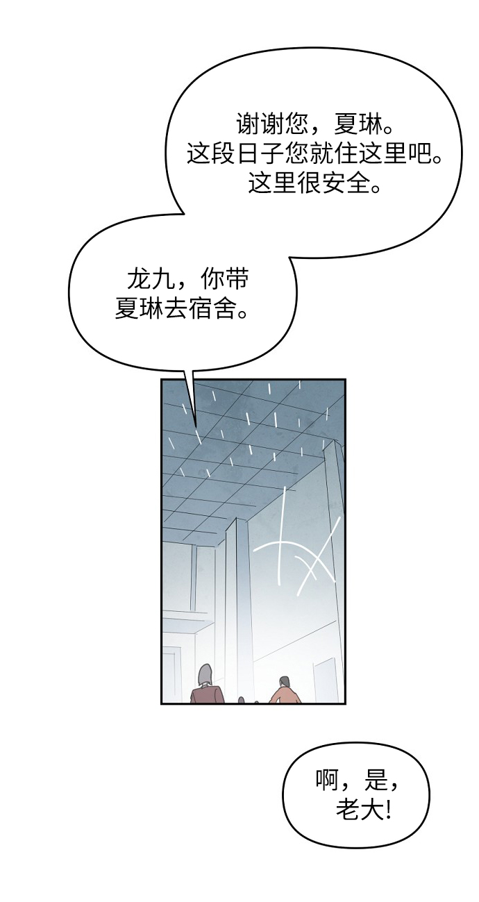第12话55