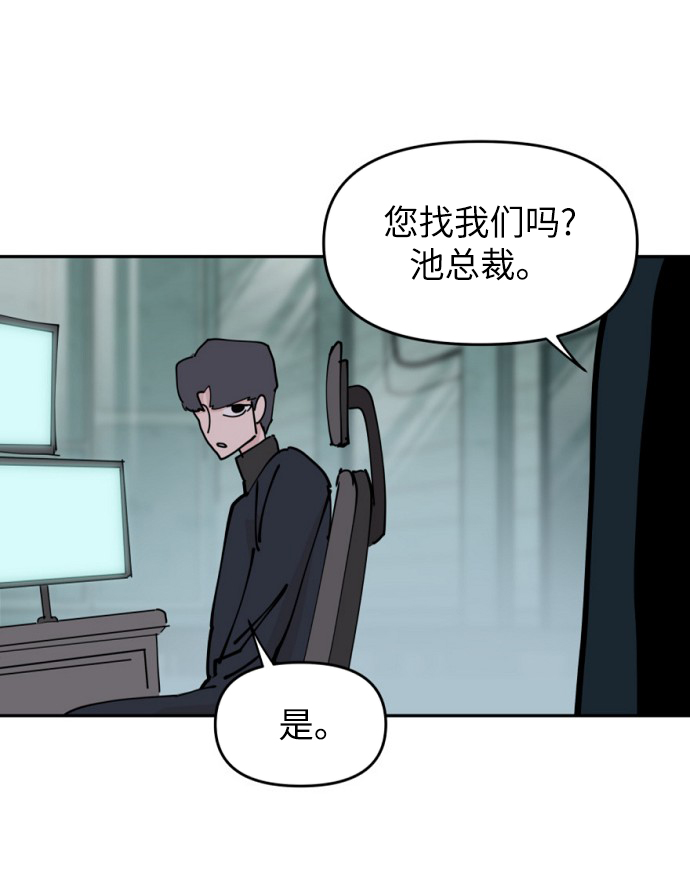 第12话6