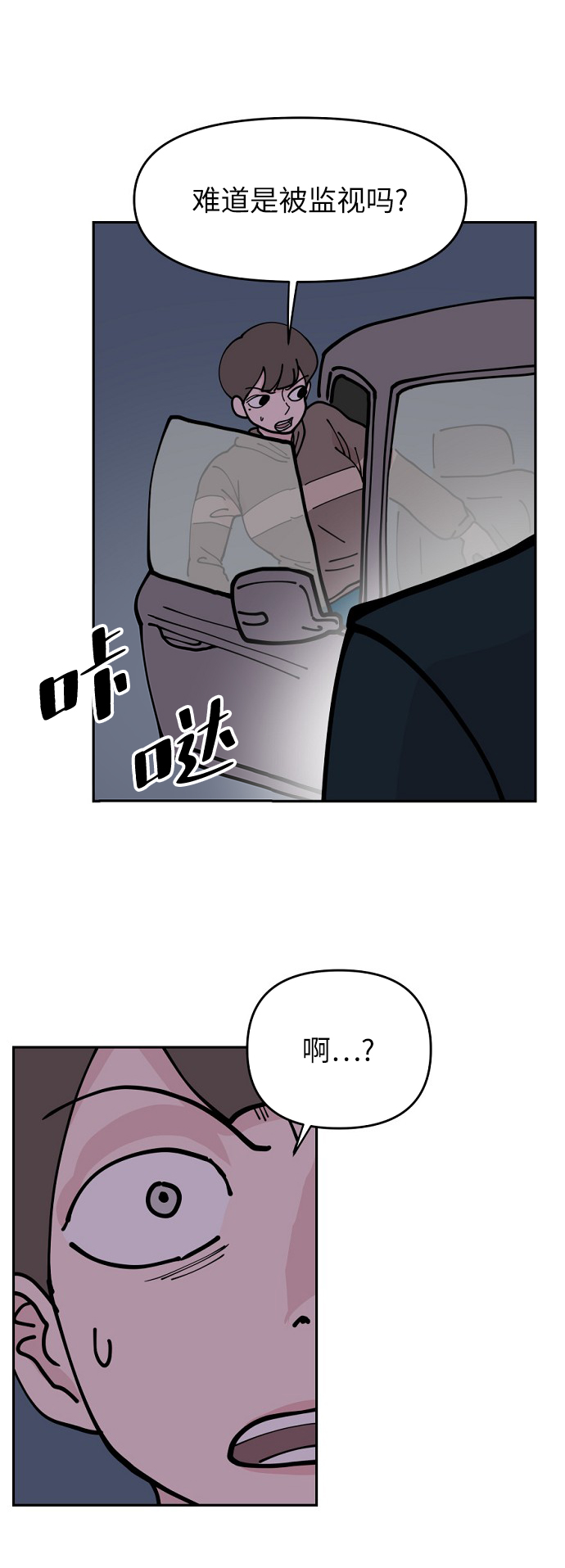 第12话73