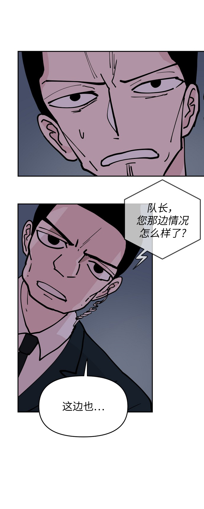 第12话75