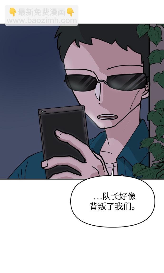 第13话10