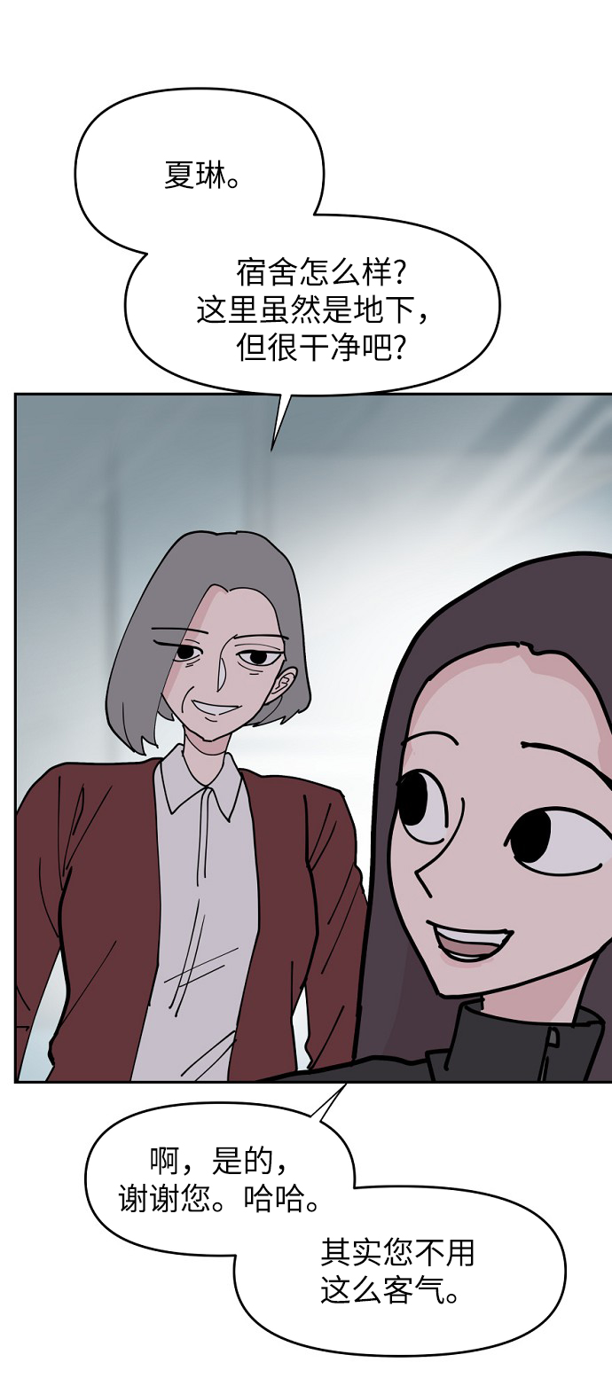 第13话17
