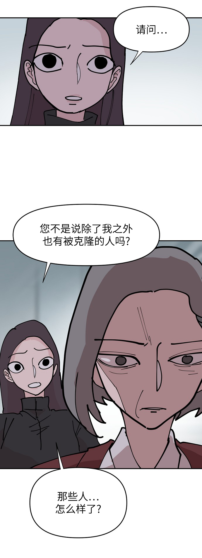 第13话20