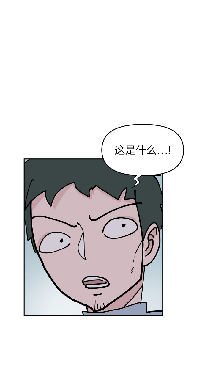 第13话32