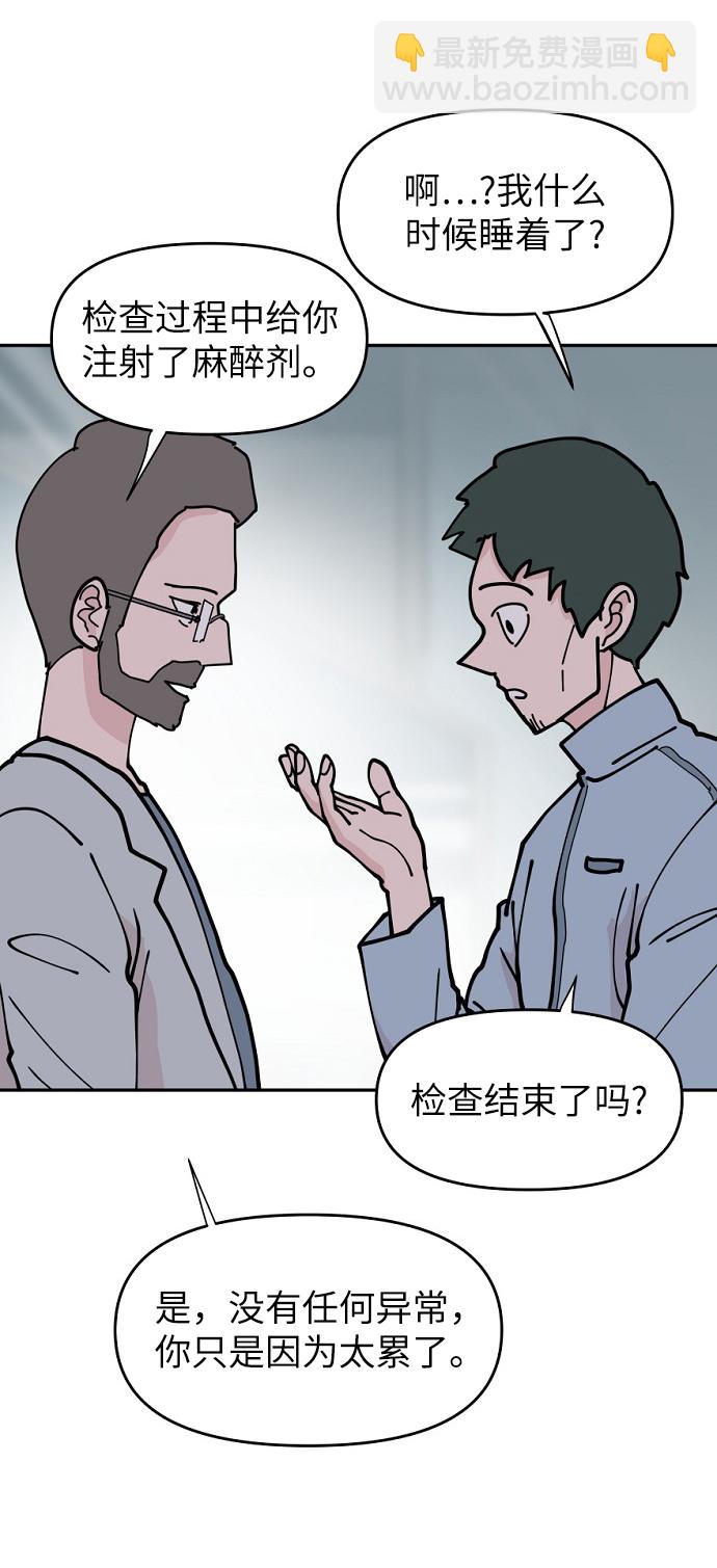 第13话36