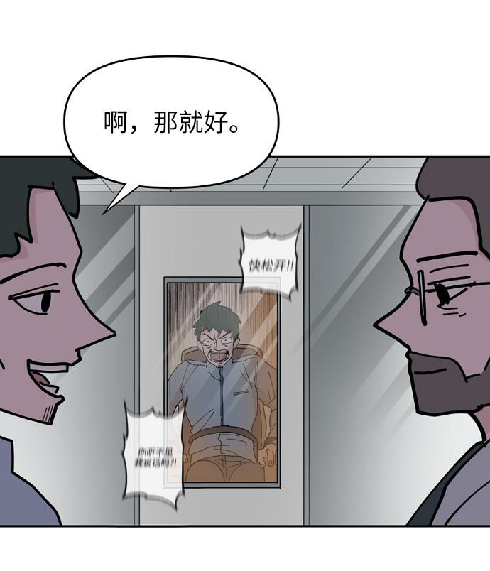 第13话37