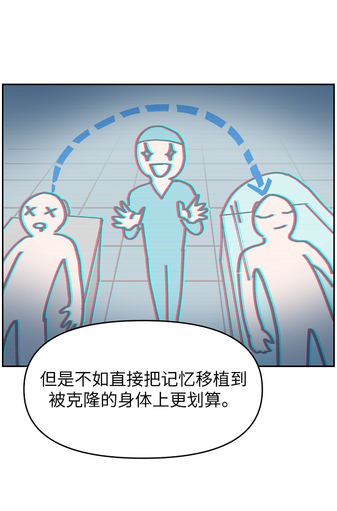 第13话43