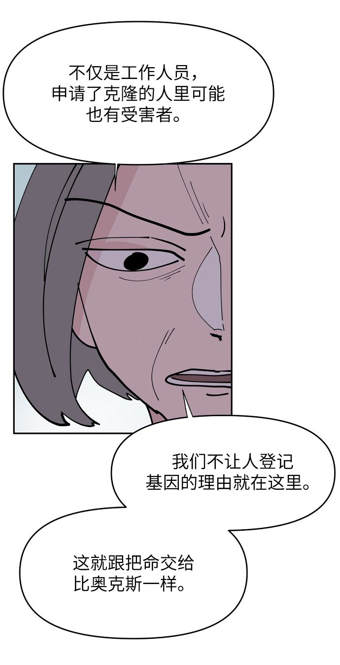 第13话44