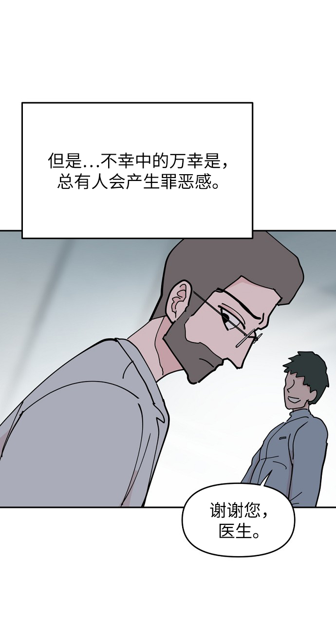 第13话46