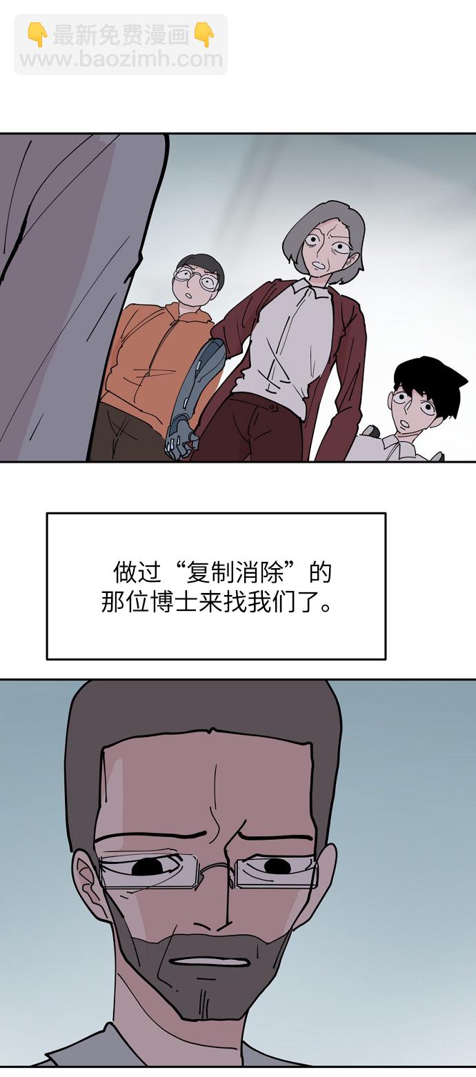 第13话48