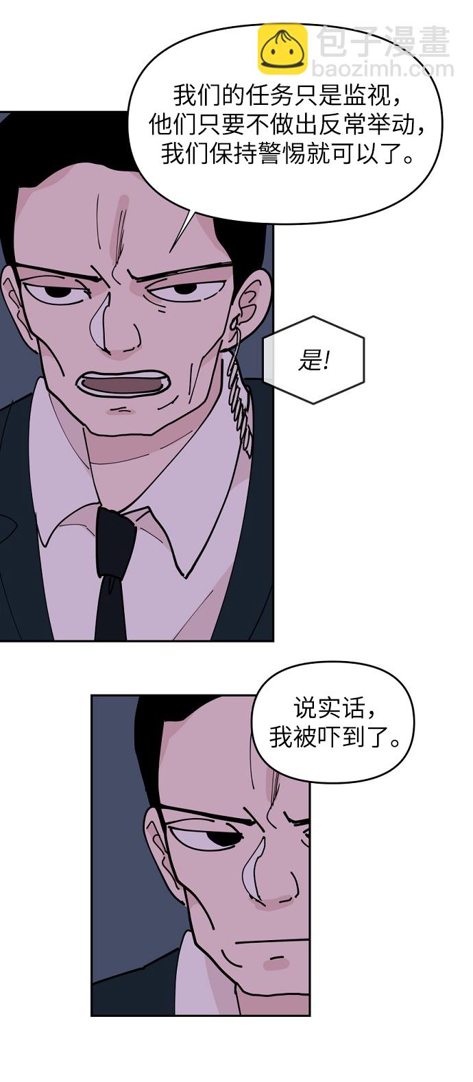 第13话5