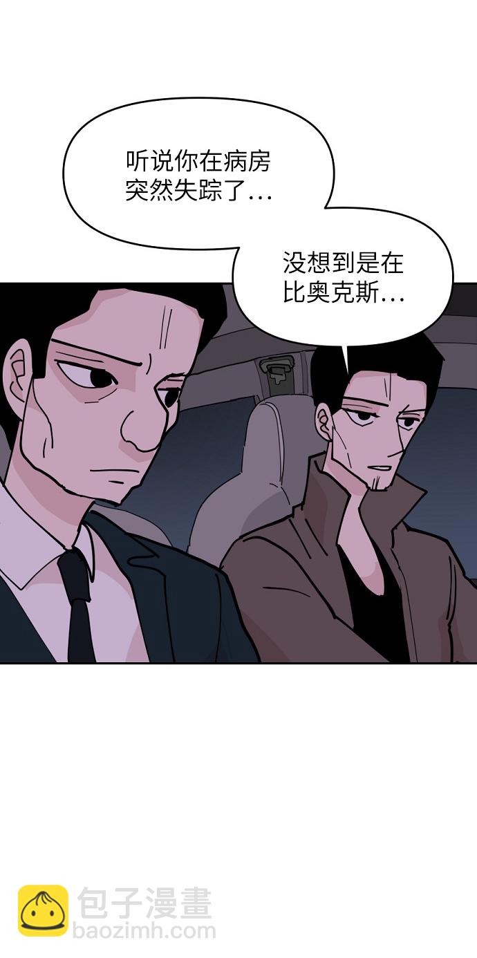 第13话6