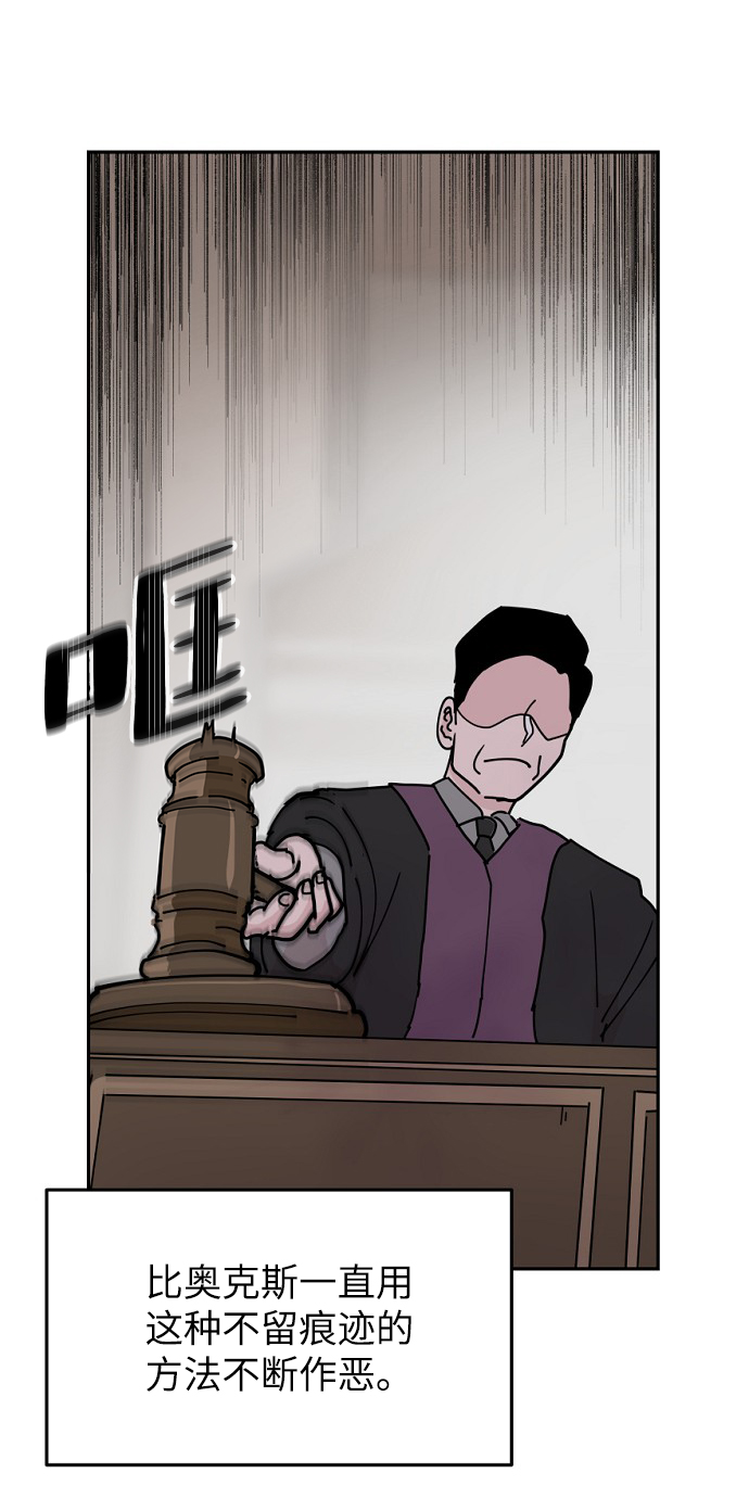 第13话60