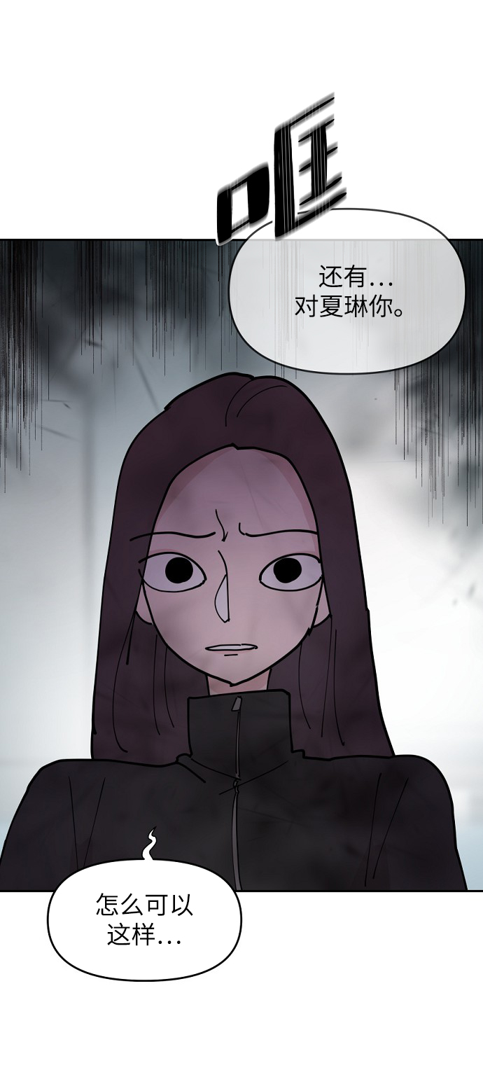 第13话63