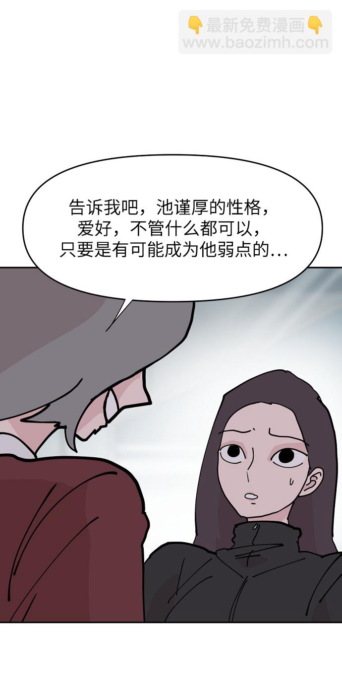 第13话66