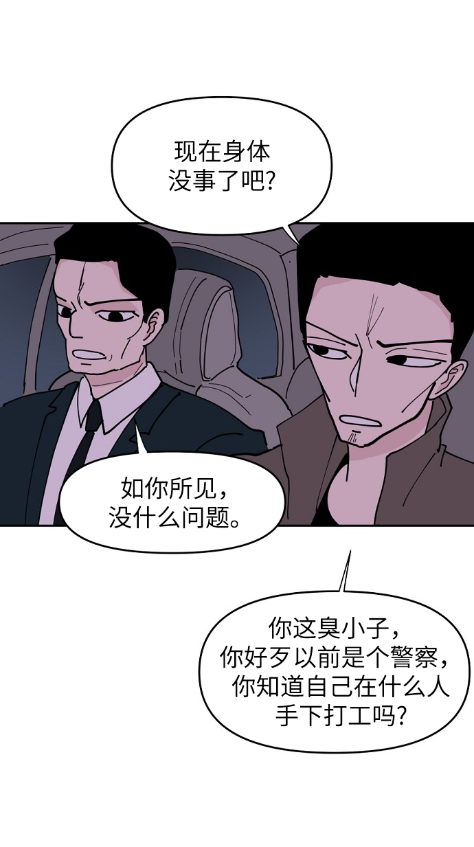 第13话7