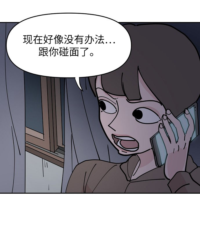 第13话70