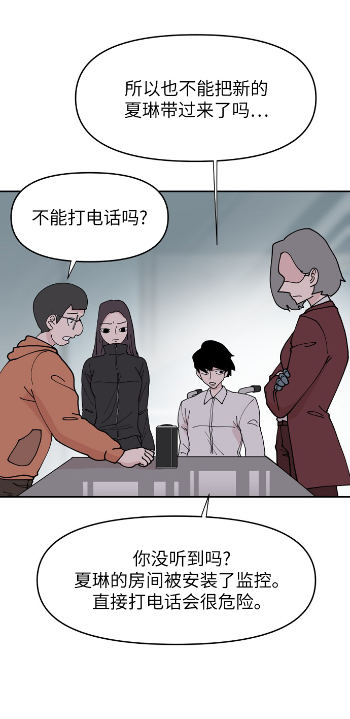 第13话71