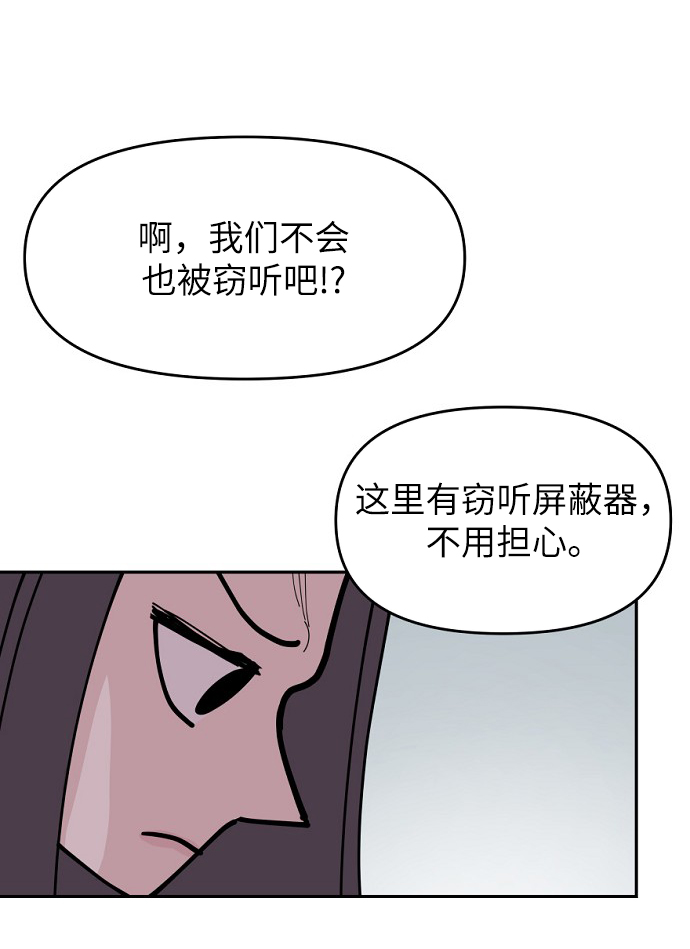 第13话72