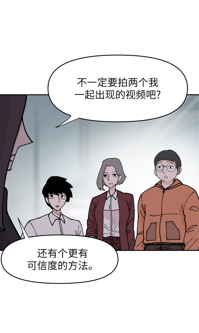 第13话73