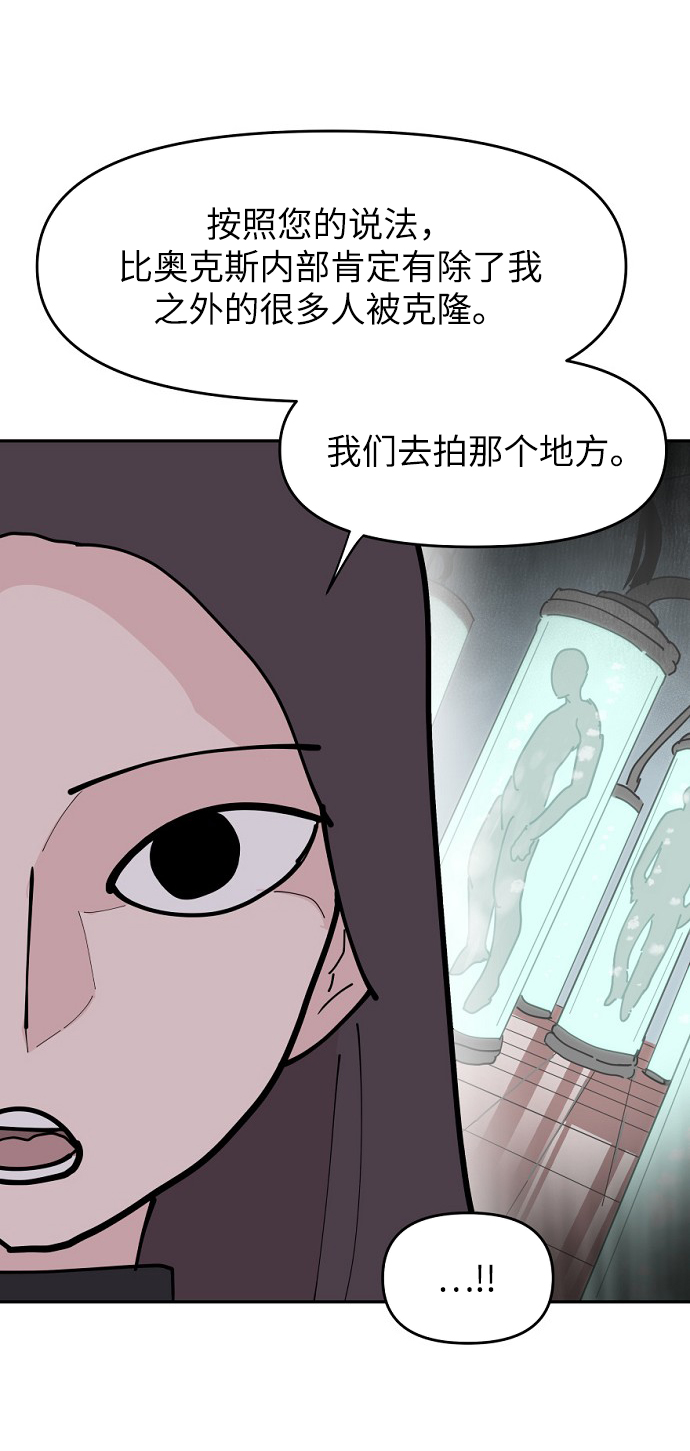 第13话74